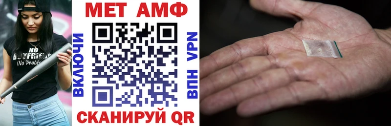 АМФЕТАМИН Premium Камешково