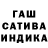 COCAIN FishScale Svetlana Bondarenco