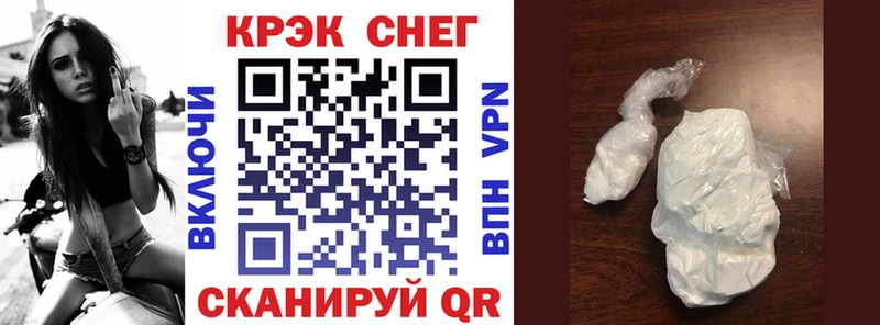 Cocaine Колумбийский  Купить  Камешково 