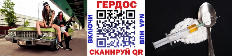 Героин гречка  Купить закладки  Камешково 
