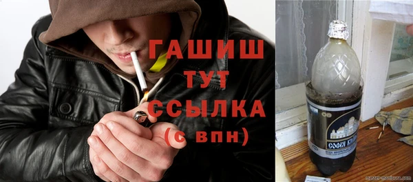 метадон Зеленодольск