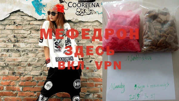 метадон Зеленодольск