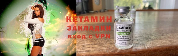 2c-b Инта