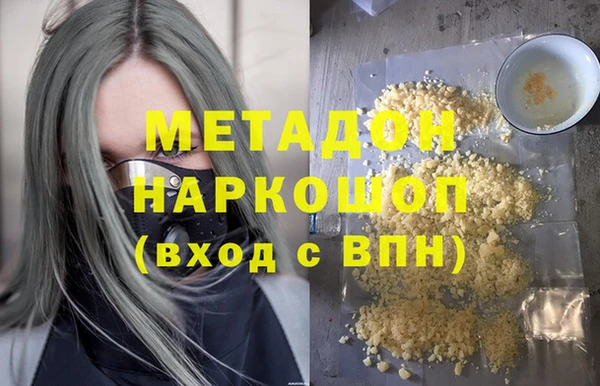 мефедрон VHQ Инсар
