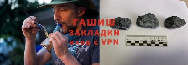 мефедрон VHQ Инсар