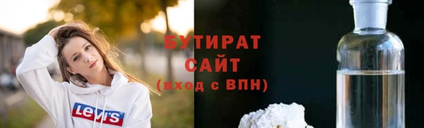 метадон Зеленодольск