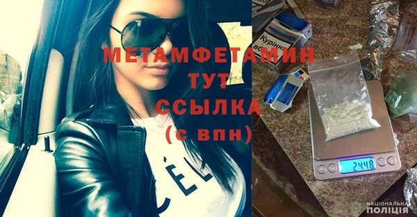 мефедрон VHQ Инсар