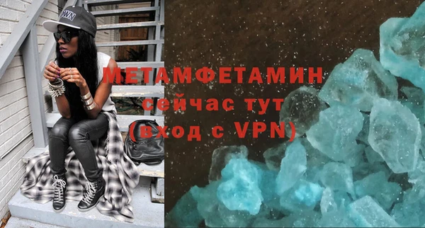 каннабис Зеленокумск