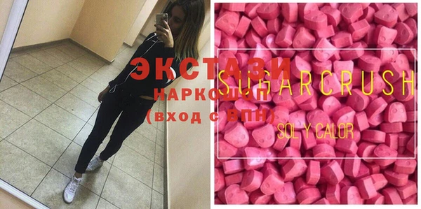 мефедрон VHQ Инсар