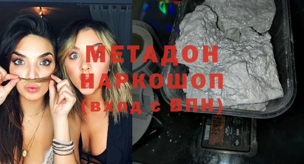 каннабис Зеленокумск