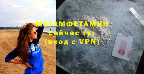 мефедрон VHQ Инсар