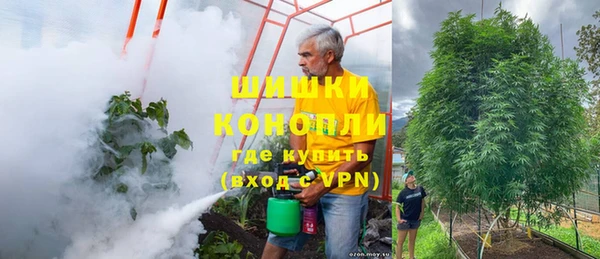 мефедрон VHQ Инсар