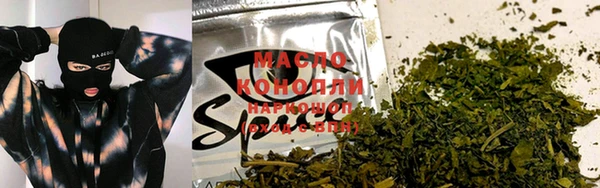 каннабис Зеленокумск