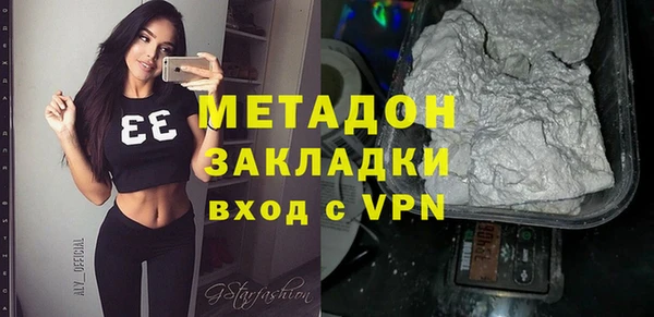 мефедрон VHQ Инсар