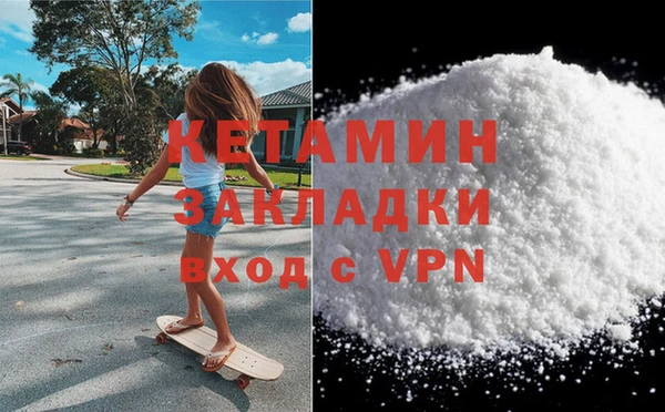 каннабис Зеленокумск
