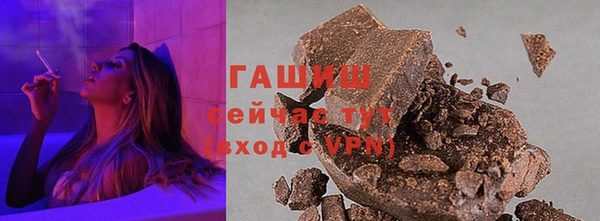 мефедрон VHQ Инсар