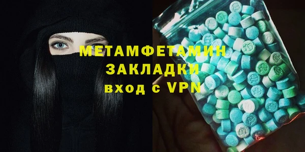 мефедрон VHQ Инсар