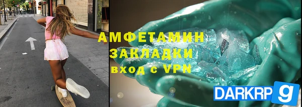 каннабис Зеленокумск