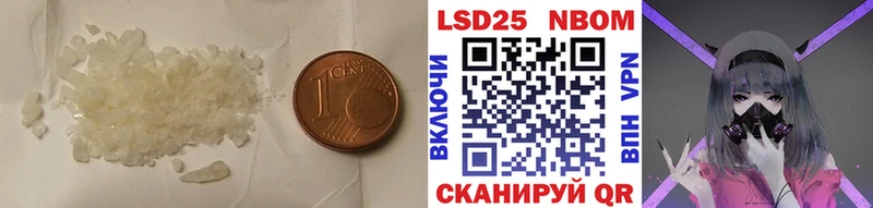 Купить  Камешково  LSD-25 экстази кислота 