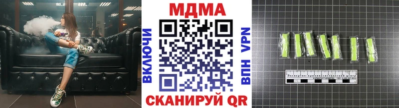 Купить закладки  Камешково  MDMA crystal 