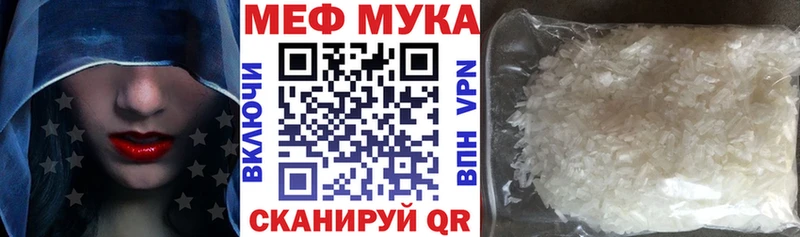 Купить  Камешково  МЯУ-МЯУ 4 MMC 