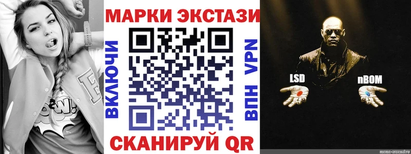 Купить закладки  Камешково  Наркотические марки 1,5мг 
